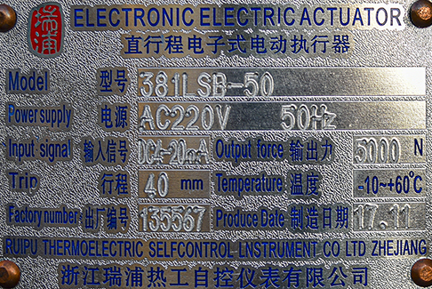 電動(dòng)調(diào)節(jié)閥的結(jié)構(gòu)和原理